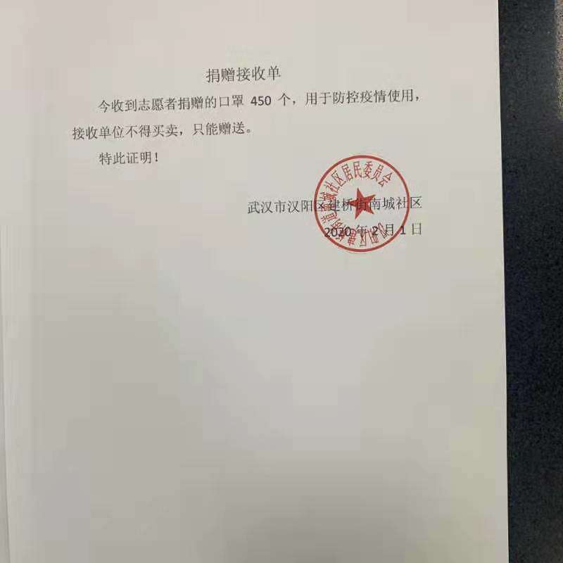 眾志成城抗疫情，綠聯凈化在行動！