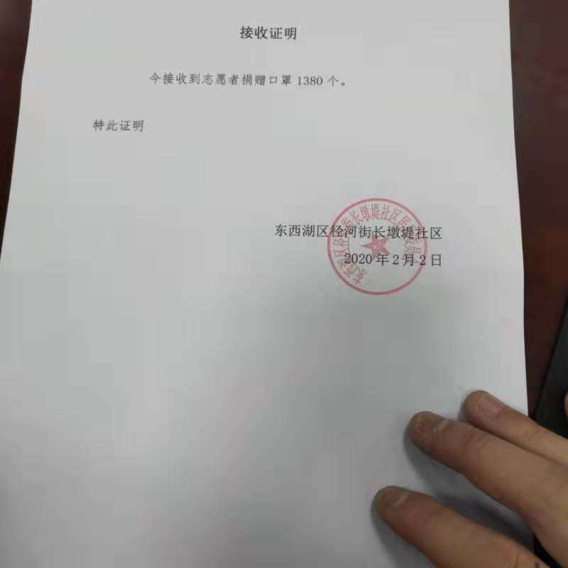 眾志成城抗疫情，綠聯凈化在行動！