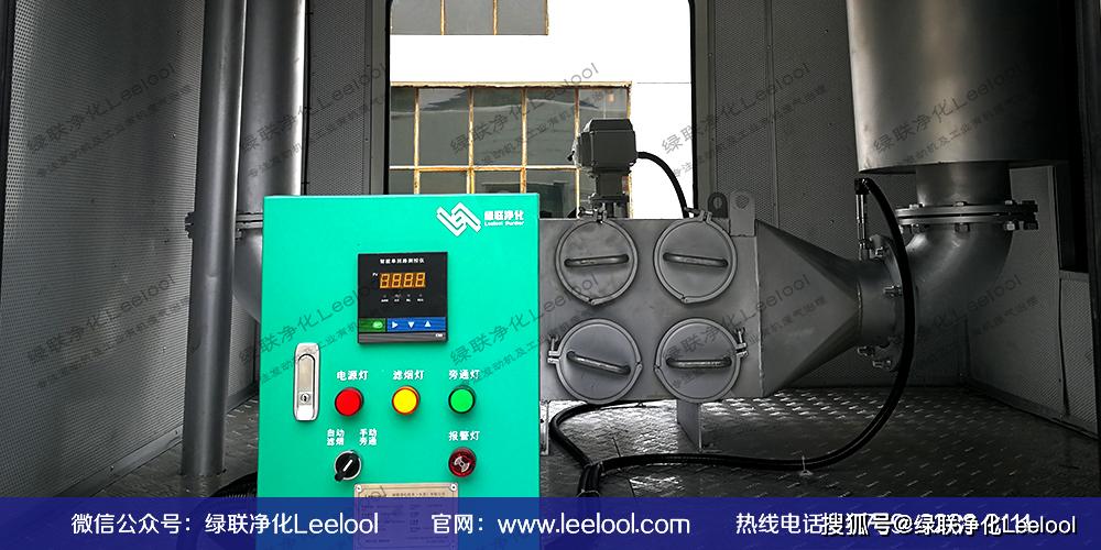 黑煙凈化器廠家 黑煙凈化器廠家