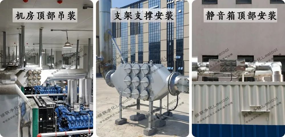 黑煙凈化器安裝方式 黑煙凈化器安裝方式