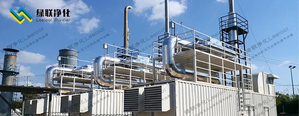 【餐廚垃圾】沼氣發動機尾氣氮氧化物治理 【餐廚垃圾】沼氣發動機尾氣氮氧化物治理