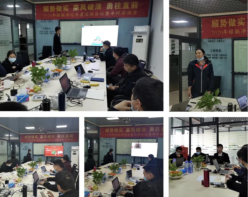 財務部/綜合部/技術部/市場部/業務部伙伴做總結匯報 財務部/綜合部/技術部/市場部/業務部伙伴做總結匯報